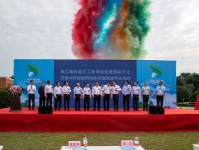 總投資約13億元！都江堰市4個先進制造業(yè)項目開工！