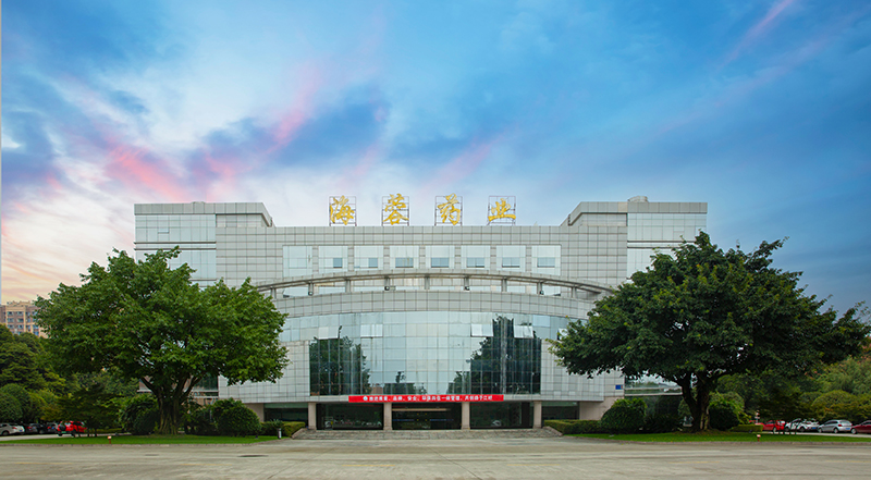 四川海蓉藥業(yè)榮獲“2021年度都江堰內(nèi)保系統(tǒng)治安保衛(wèi)先進(jìn)集體”榮譽(yù)稱(chēng)號(hào)！