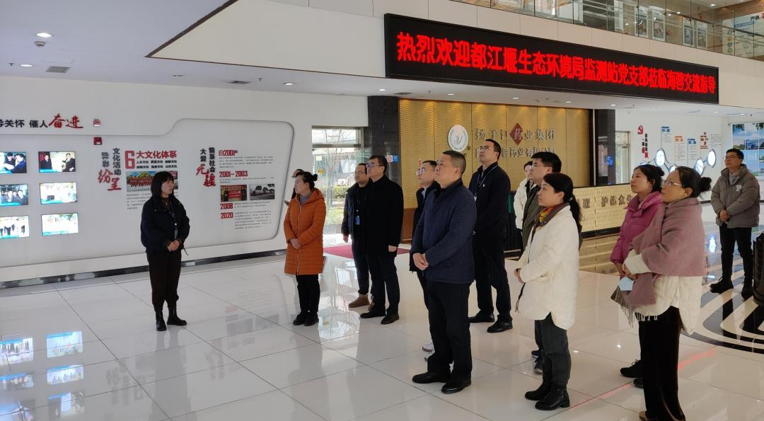 黨建交流，政企攜手，共促環(huán)保事業(yè)新發(fā)展！
