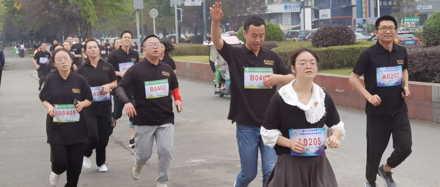 文化周|揚(yáng)帆把舵，勇往直前，凝心聚跑，海蓉健步行活動(dòng)激情開(kāi)跑！