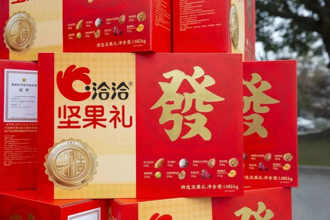 感恩有你|四川海蓉為全體員工發(fā)放新春福利！