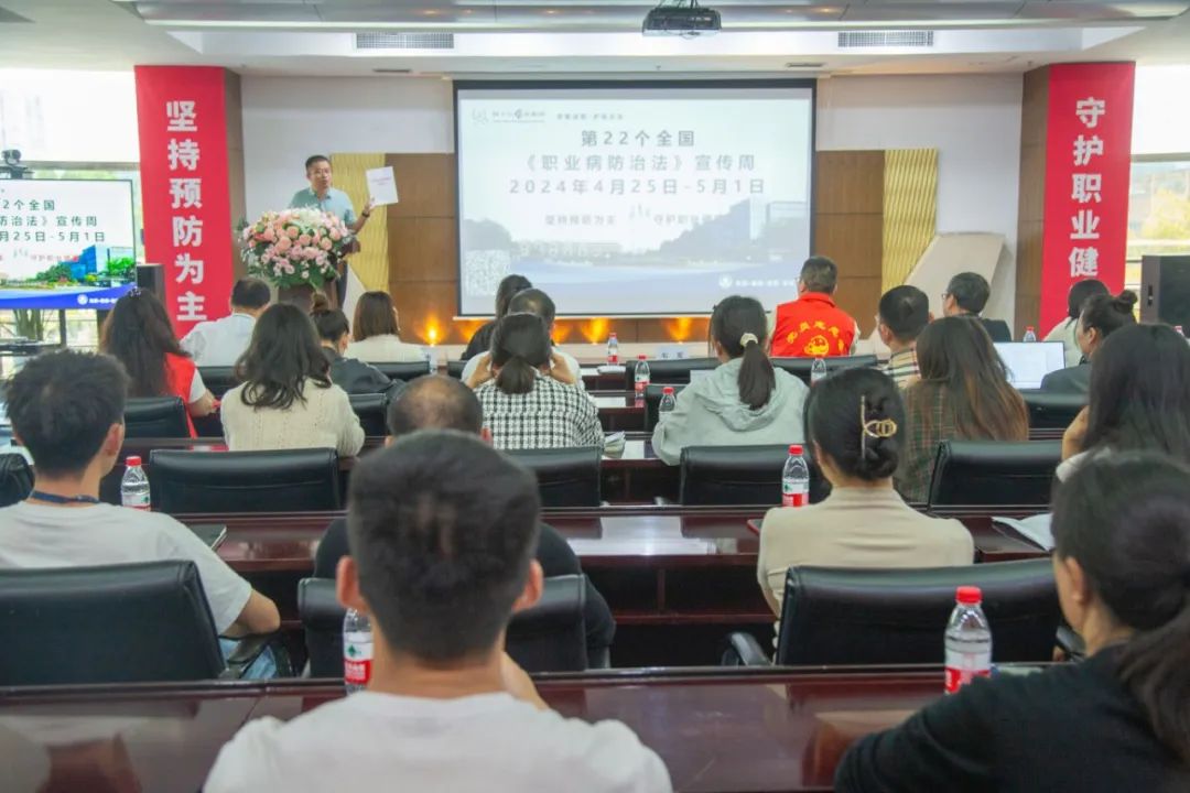守護員工身心健康，共建綠色健康工廠——海蓉工廠啟動職業(yè)病防治法宣傳周活動！