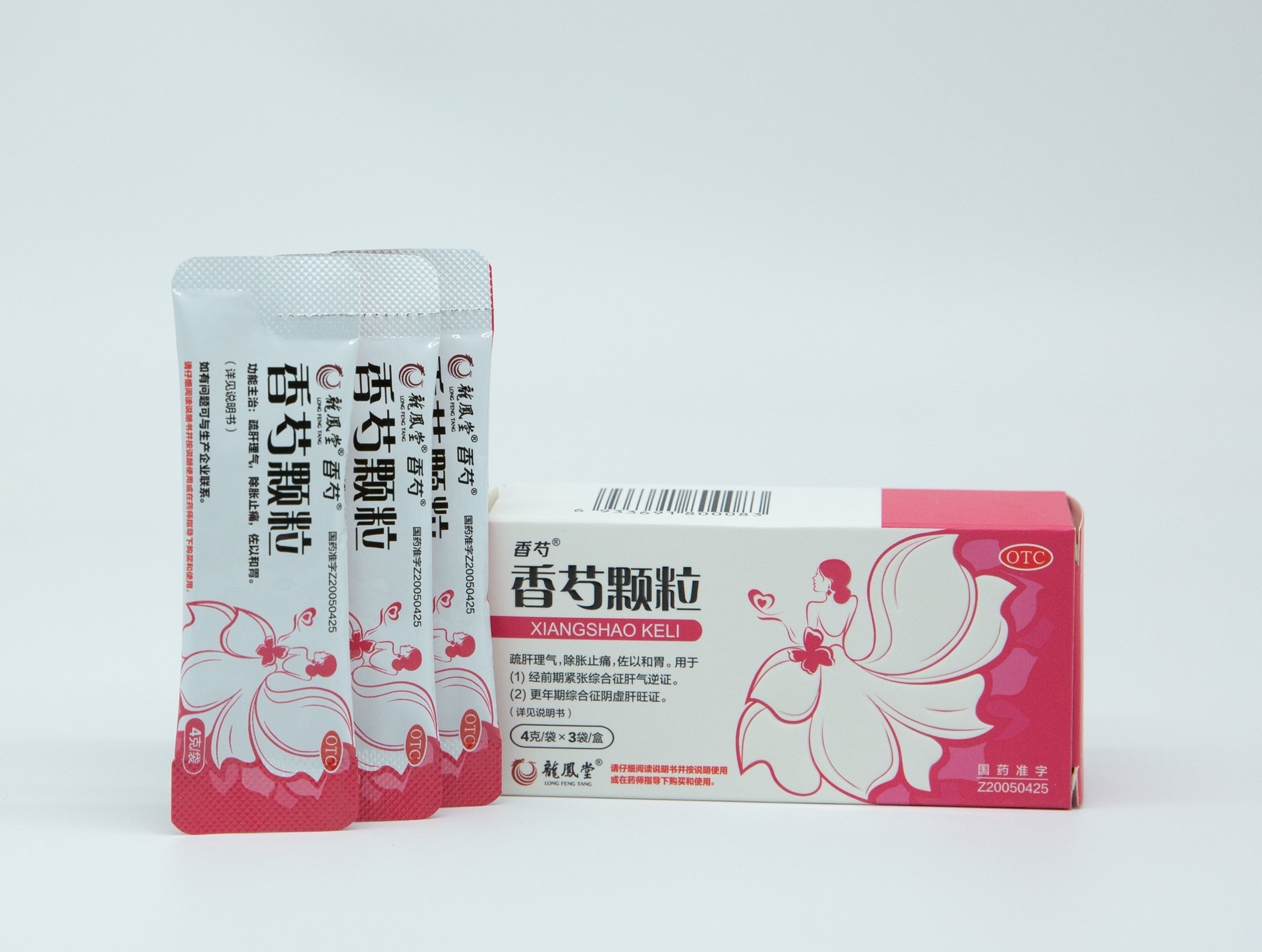 喜訊連連，榮耀加冕|海蓉藥業(yè)香芍顆粒榮獲“成都工業(yè)精品”稱號！